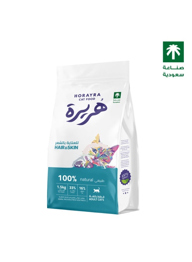 Horayra Dry Food for Adult Cats, Hair & Skin Care, Rich in Animal Protein & Fresh Vegetables, 1.5 kg - Image 5